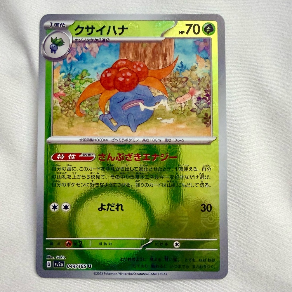 Pokémon Gloom Reverse Holo 044/091 – Paldean Fates NM